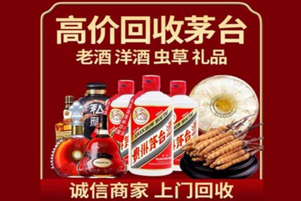 陇川县诚信回收奔富