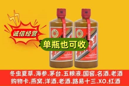 陇川县诚信回收精品茅台